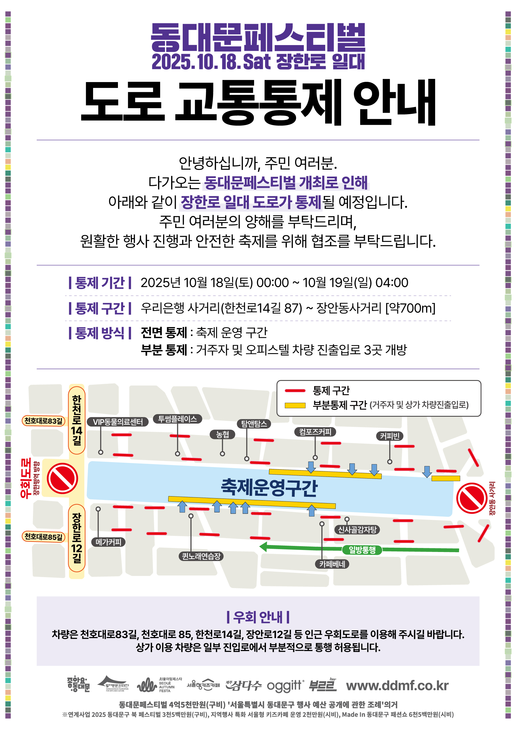 브로콜리 지역정보 관련 사진 3